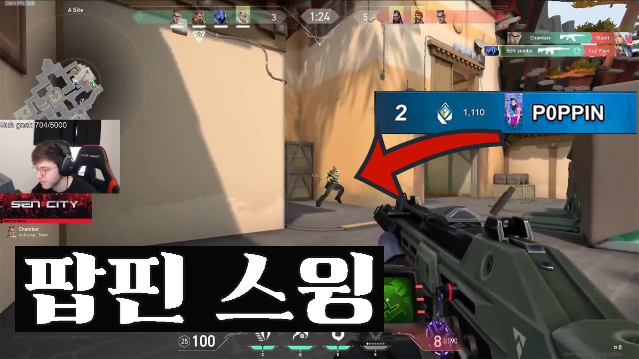 북미서버 2등을 찍은 P0PPIN이 피킹하는 방법