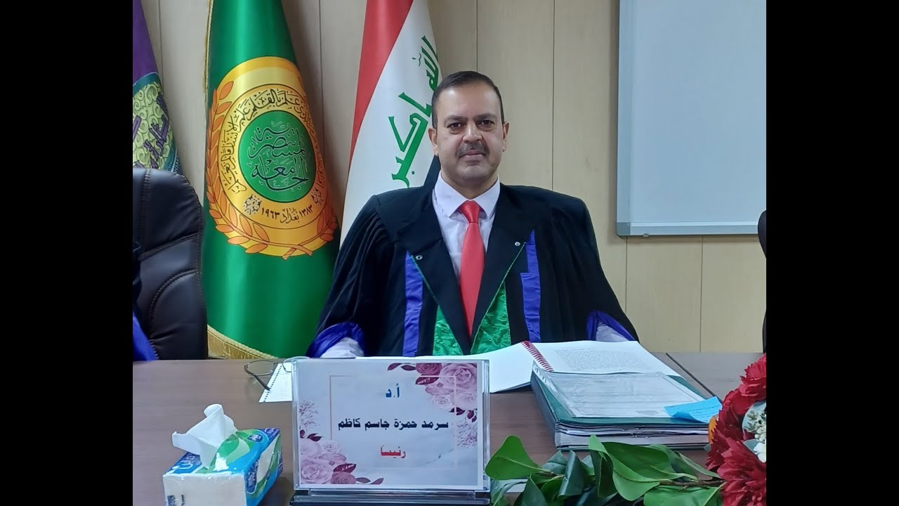 ا.د. سرمد الشمري- مناقشة ماجستير 16-12-2024