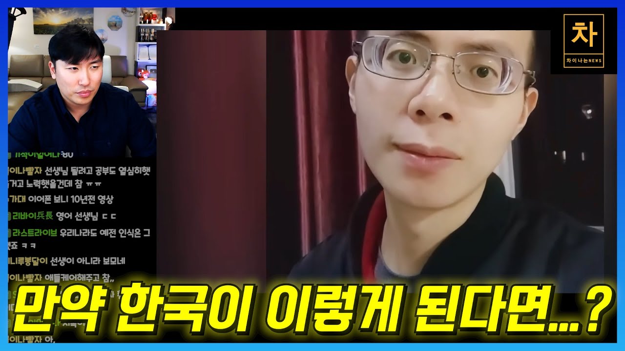 리얼한 중국을 보여주는 3선 도시의 삶!