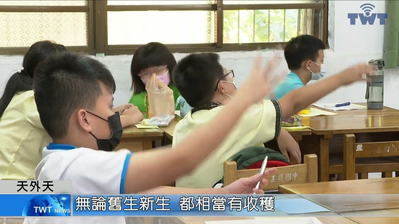 天外天新聞1110803 04五股國中育樂營 多領域規劃