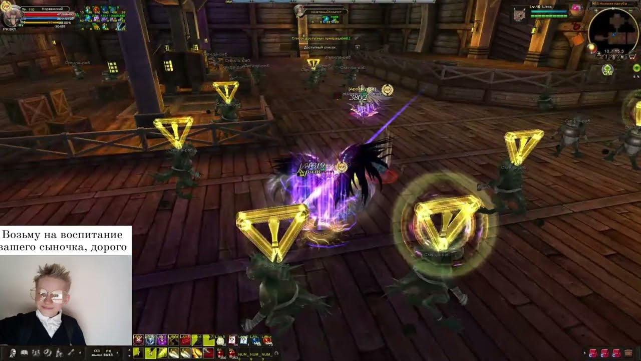 Карос. Фаны с луком Rebellion(оШатаныйКомпот), который 