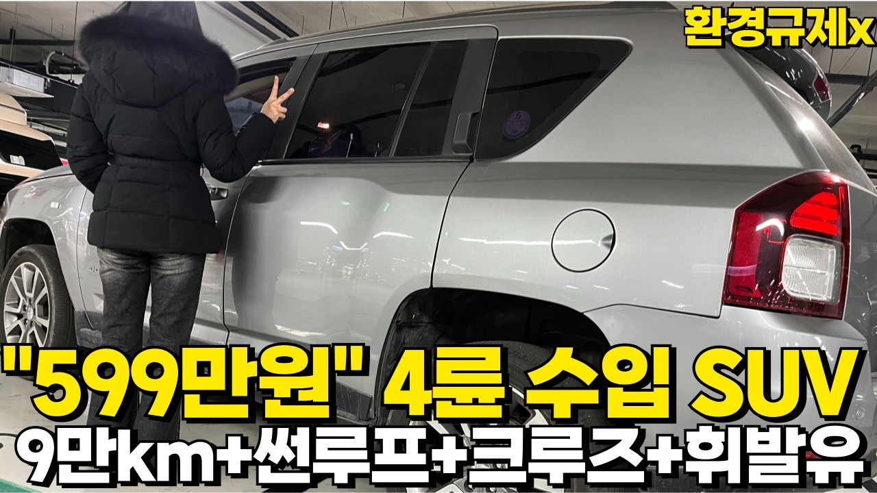 9만km탄 
