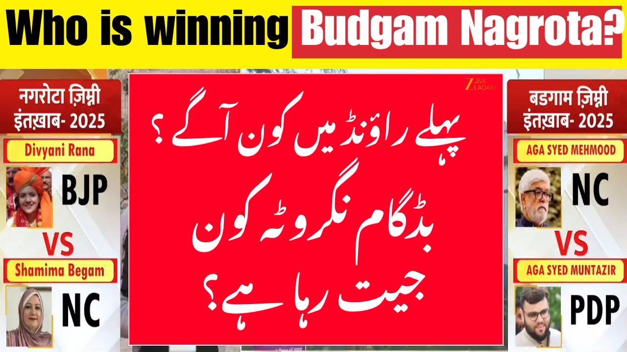 Jammu Kashmir By-Election Result LIVE | Who will win in Budgam&ndash;Nagrota? | BJP vs NC Big Battle!