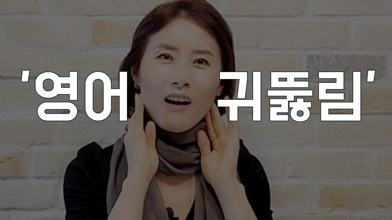 귀뚫리는 느낌 묘사!
