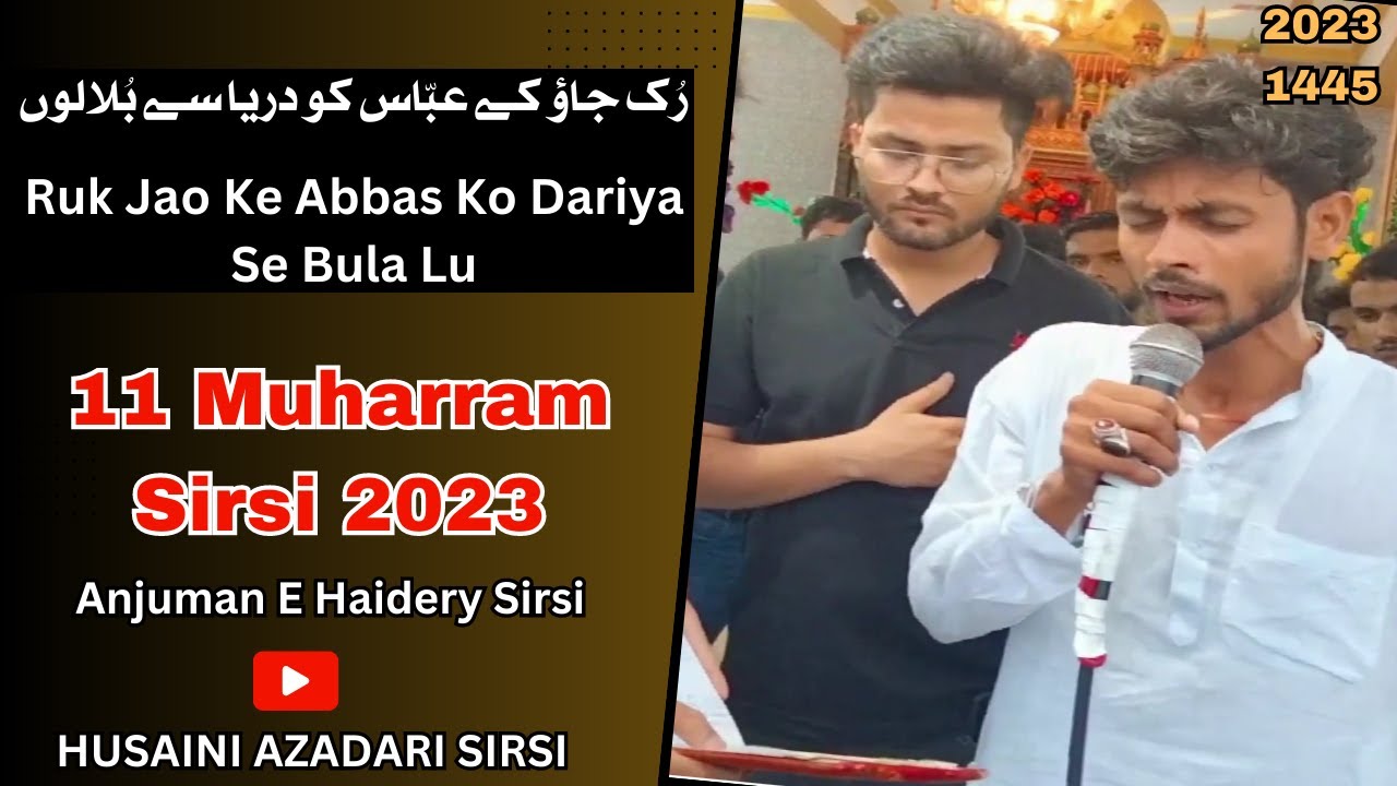 Abbas Ko Dariya Se Bula Lu | Salman Sirsivi Nohay 2023 | Noha Shahadat Hazrat Ali Akbar 2023