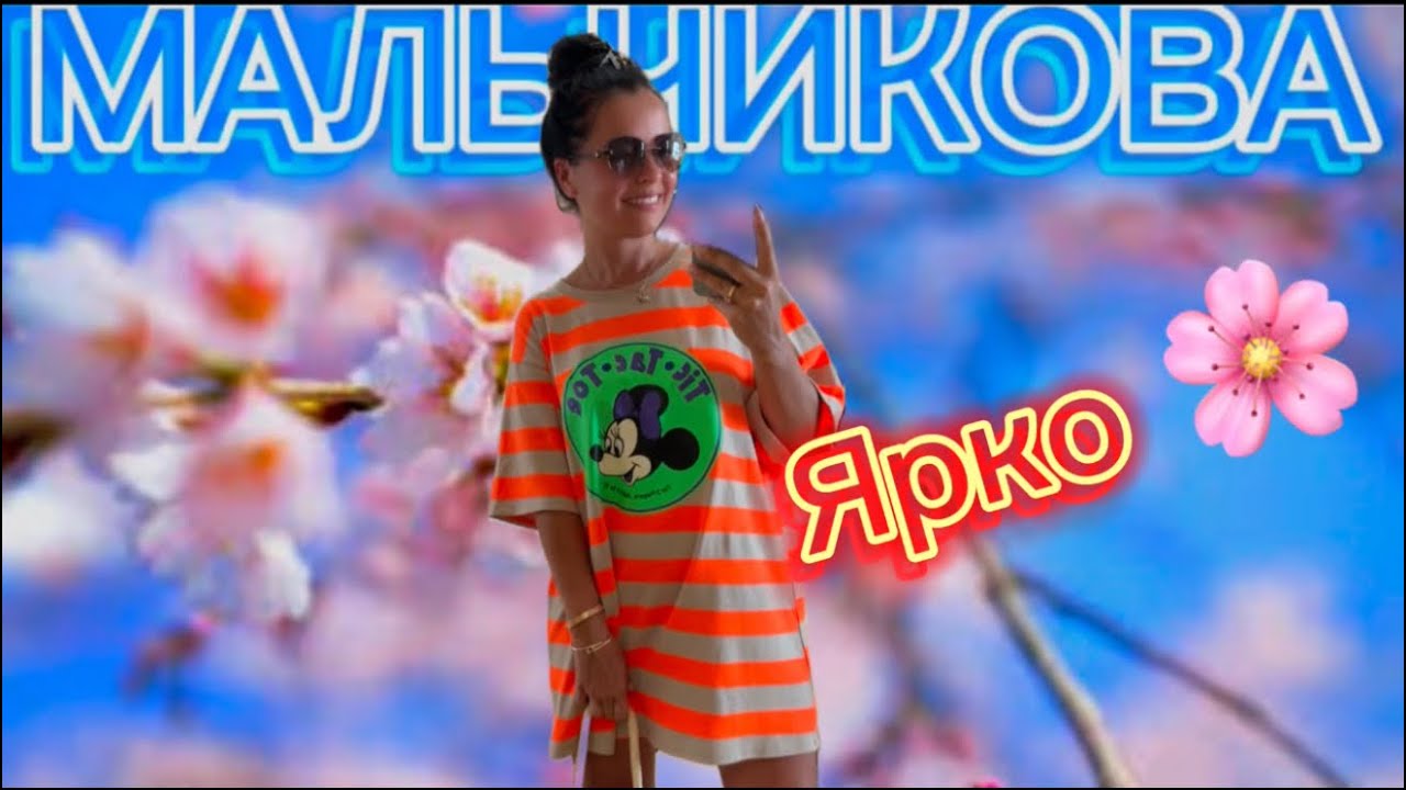 Образы на каждый день 🌷🌷🌷