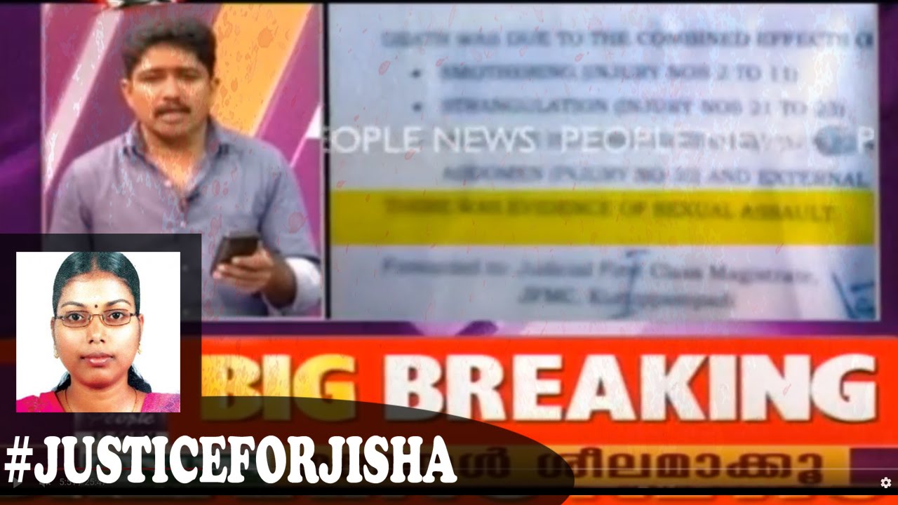 #justiceforjisha: Jisha Was Sexually Assaulted, Says Postmortem Report