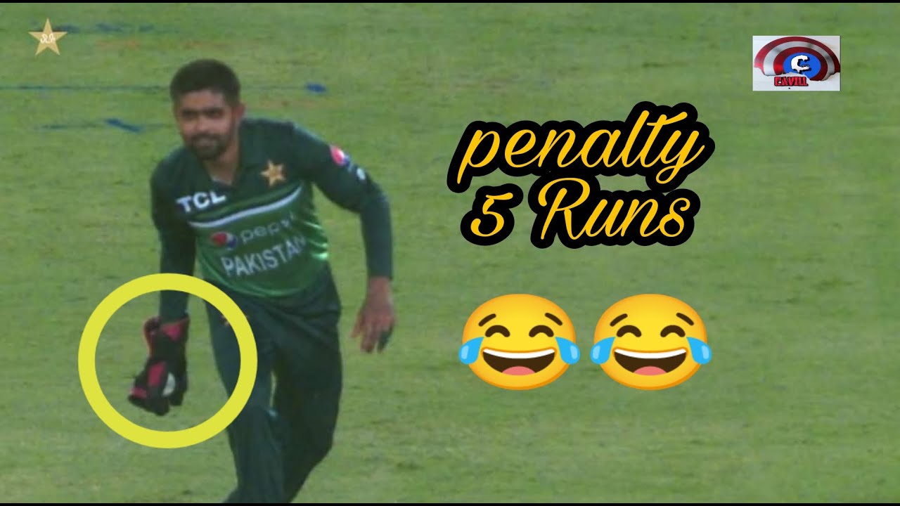 Penalty 5 Runs Extra | Pakistan funny scene | Gully cricket match | #babarazam #pakistancricket