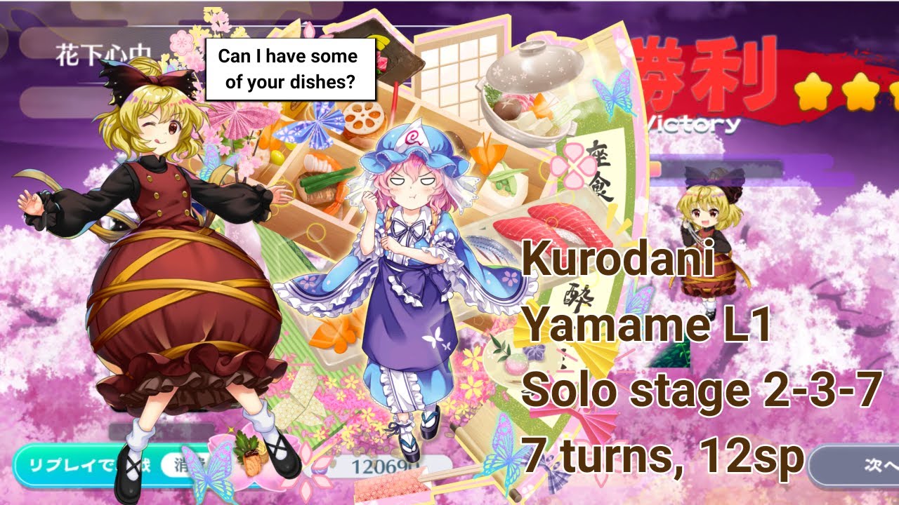 Touhou Lostword - Kurodani Yamame L1, solo stage 3-18-3 (Tiny Yuyuko), 12sp, 7 turns