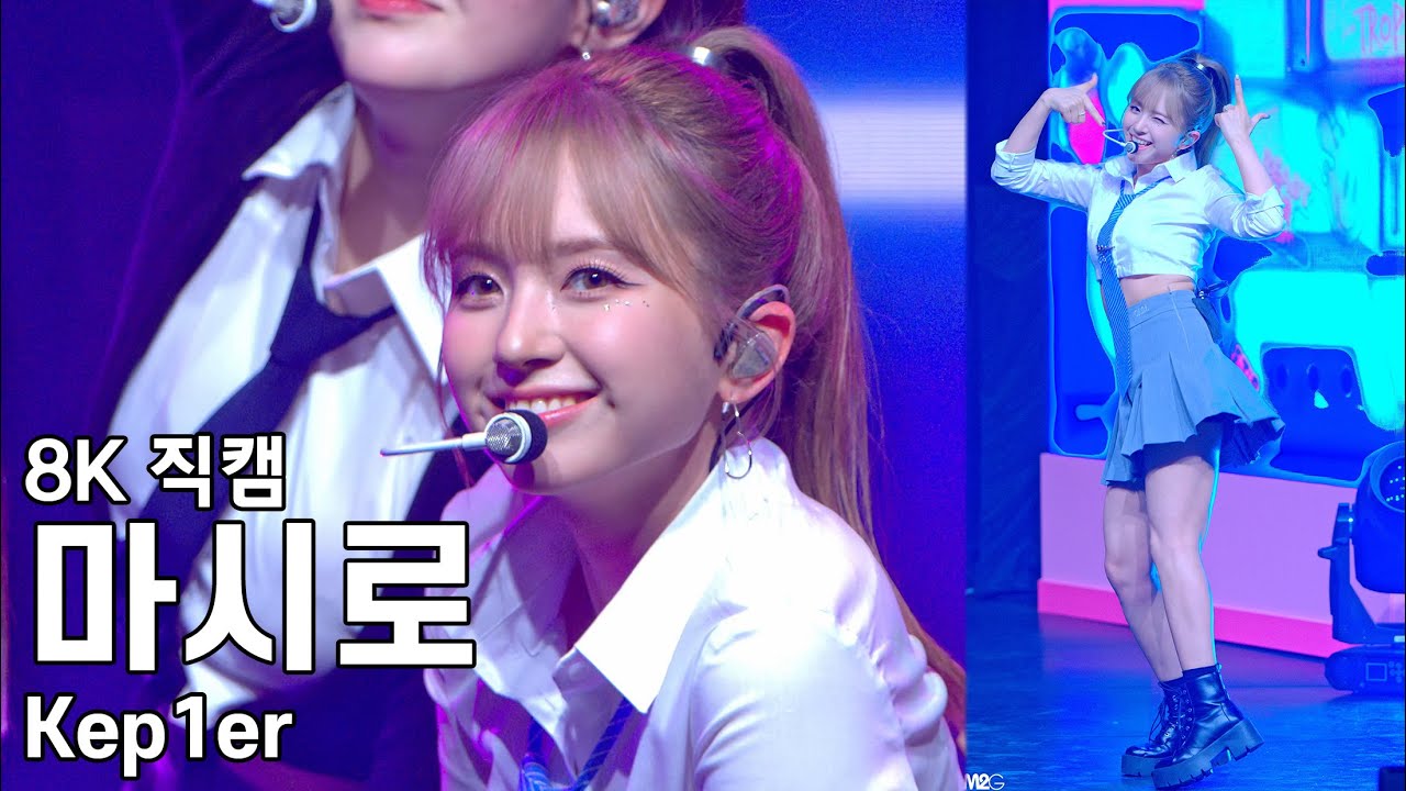 케플러 마시로 ( TAPE ) 케플러의 수상한 상점 팬미팅 직캠 Kep1er MASHIRO Fancam 231022