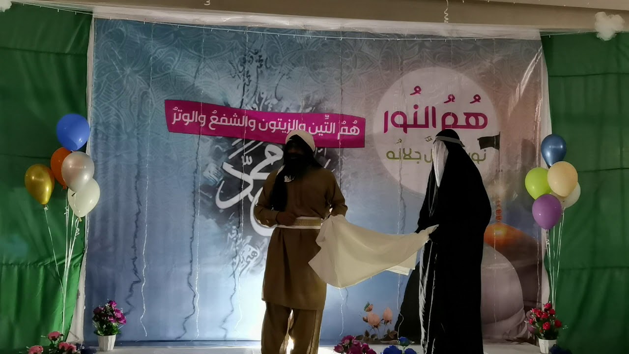 مشهد تمثيلي قصير ملاءة فاطمة) ذكرى ميلاد السيدة فاطمة الزهراء( ع)ليلة الأربعاء 20: 1442هـ