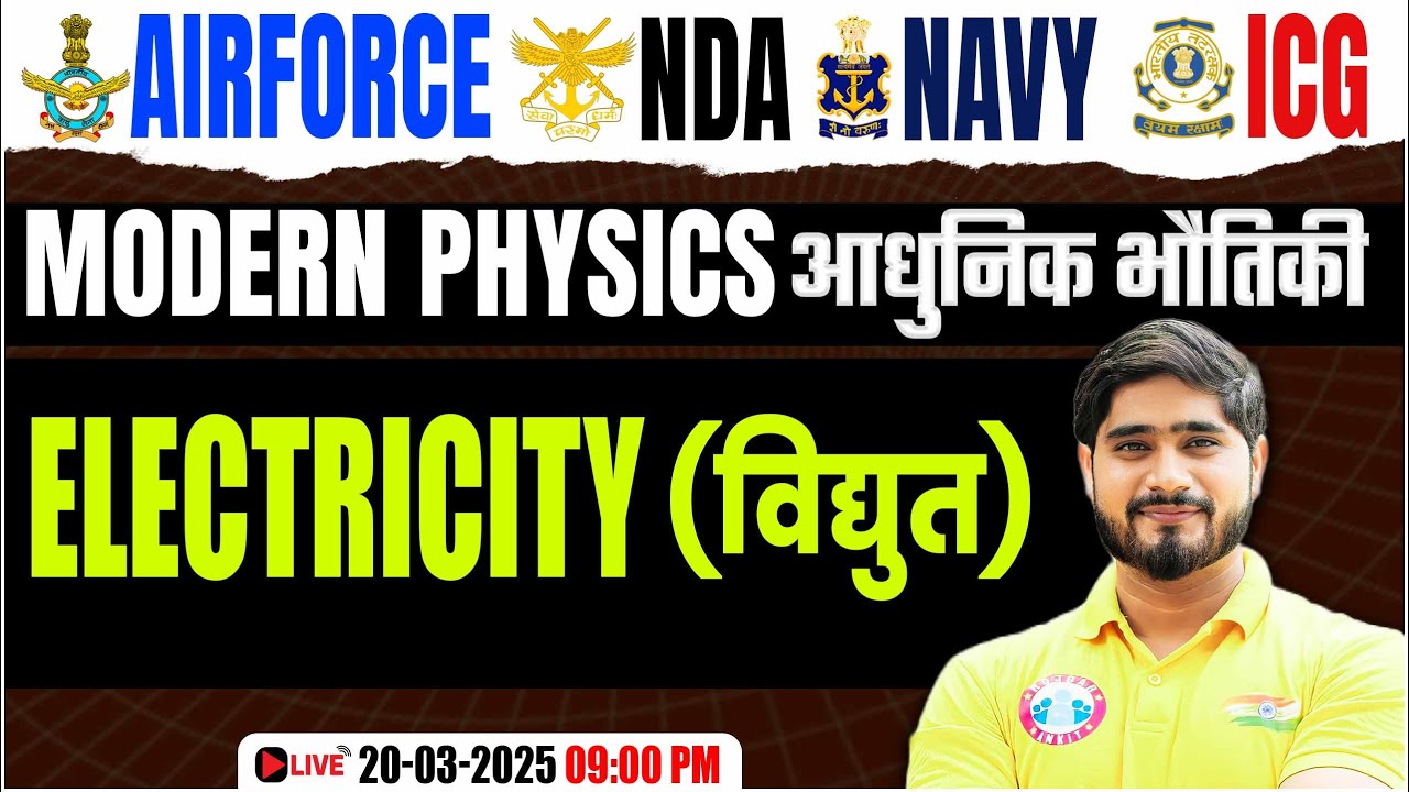 Airforce, Navy, ICG,NDA 2025 Physics | Electricity (विद्युत) | Modern Physics One Shot
