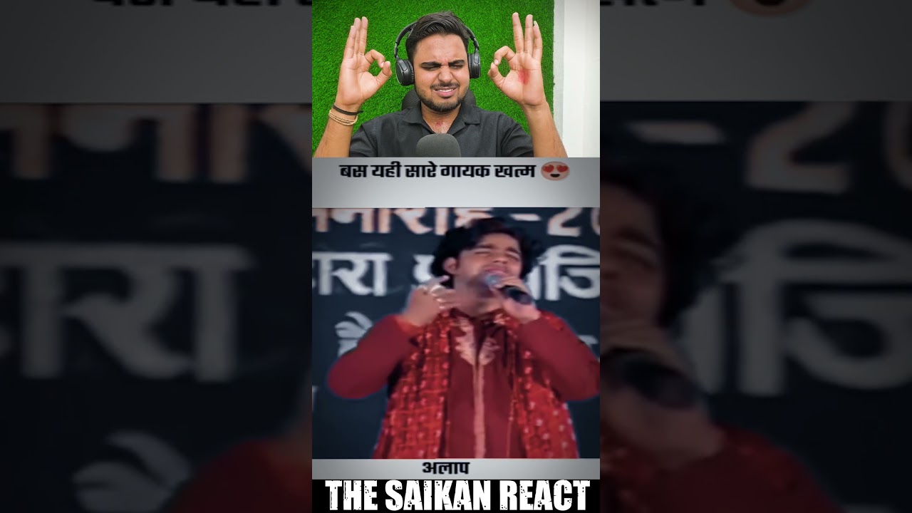 Pawan Singh आलाप लगाये  | The SaiKan React