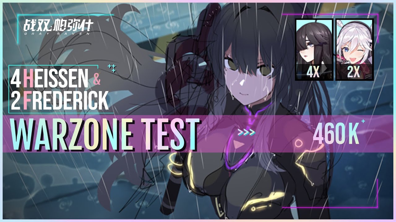 【PUNISHING: Gray Raven】【Bianca Verity】Testing Heissen & Frederick on Warzone