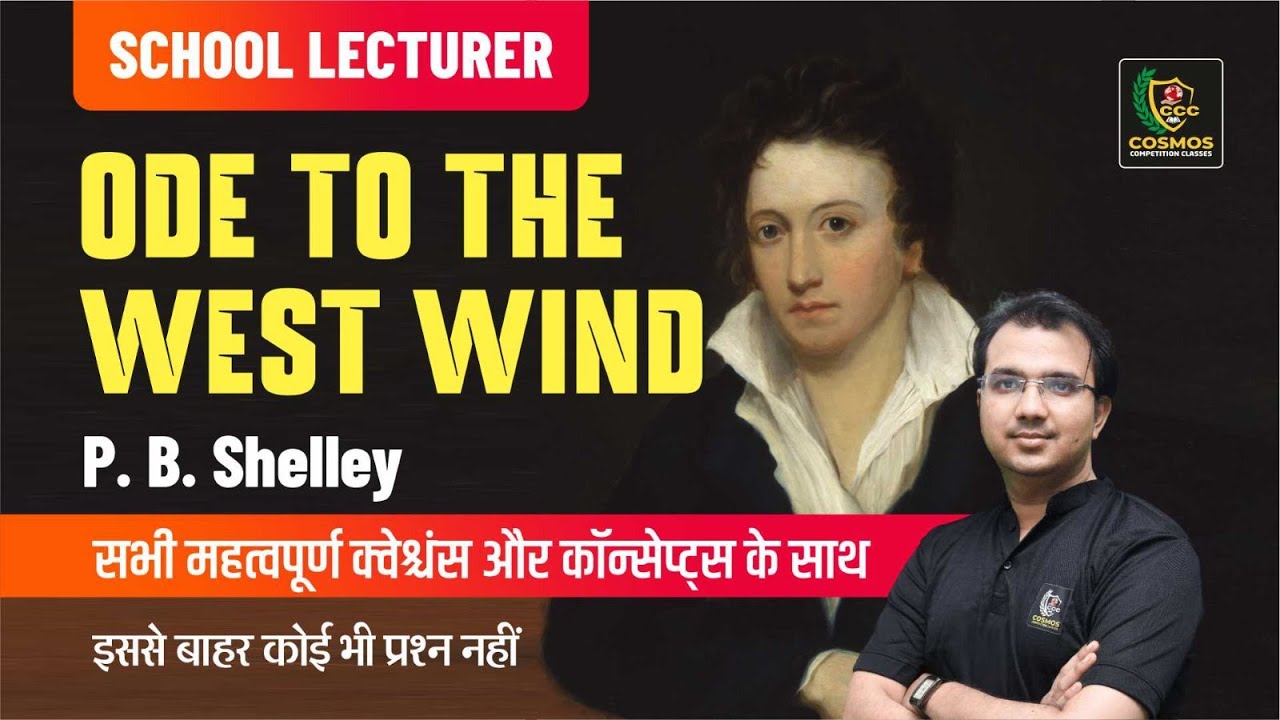 Ode to the West Wind by Percy Bysshe Shelley - Summary and Line by Line Explanation in Hindi