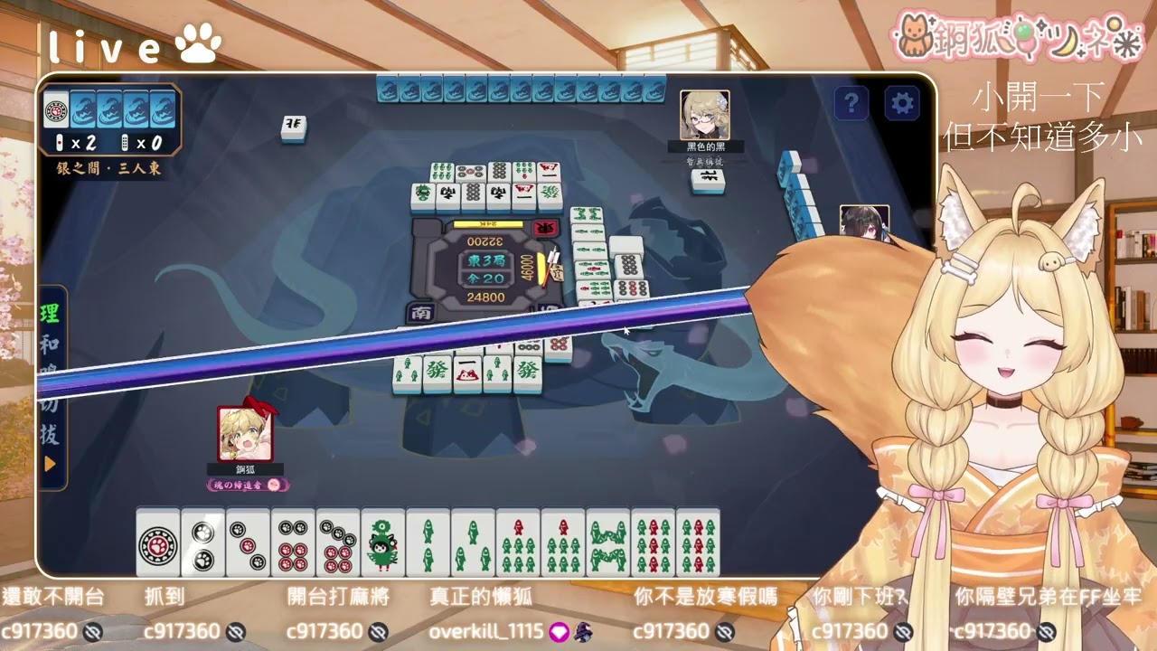【錒狐】偷偷開偷偷玩.ᐟ.ᐟ (金瓜教/掛台留下5%)