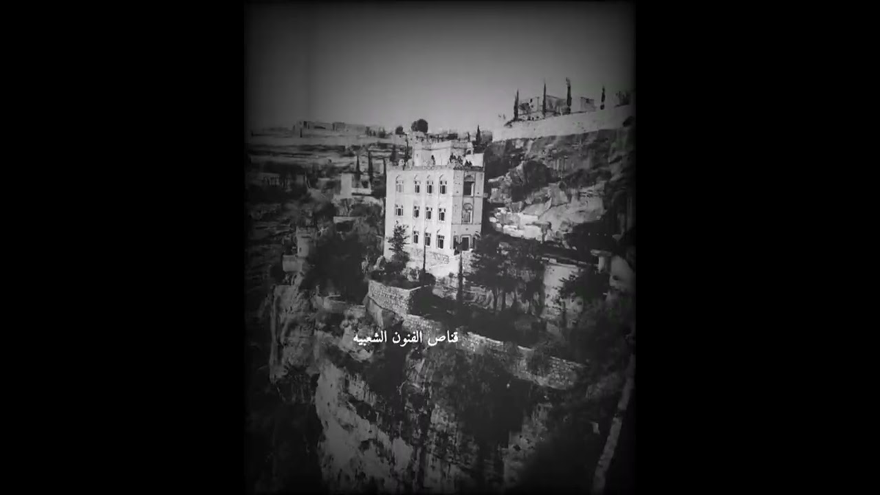 فن الشرح شلة رحبو بي المشايخ