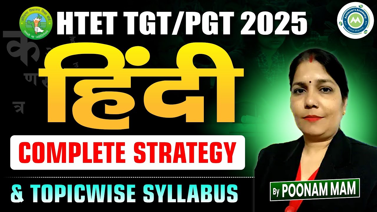 HTET TGT/PGT 2025 Hindi Preparation | Complete Strategy & Topicwise Syllabus | By Poonam Mam