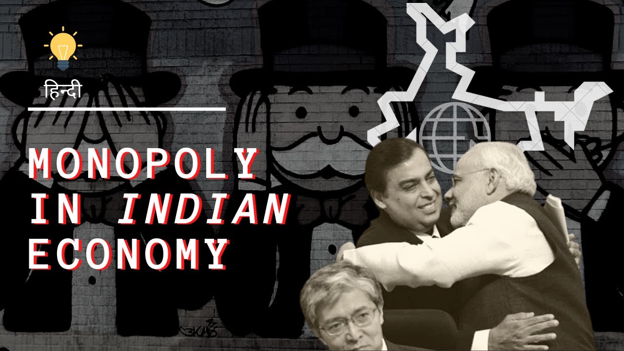 Monopoly in Indian Economy |Hindi|