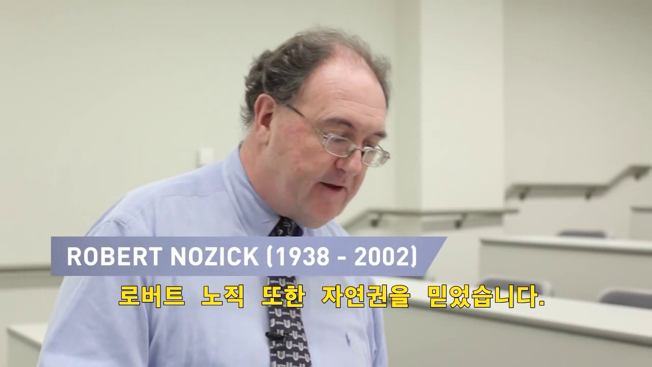 고전적 자유주의 속 여러학파들: 자연권, 아인 랜드, 로버트 노직