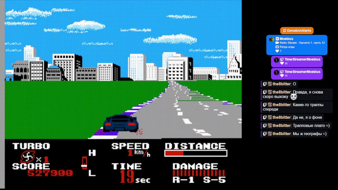 Retro Stream - Кассета 1 часть 12