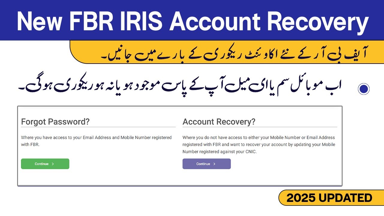 New FBR Iris Account Recovery Method | Account Recovery without Mobile no. and Email