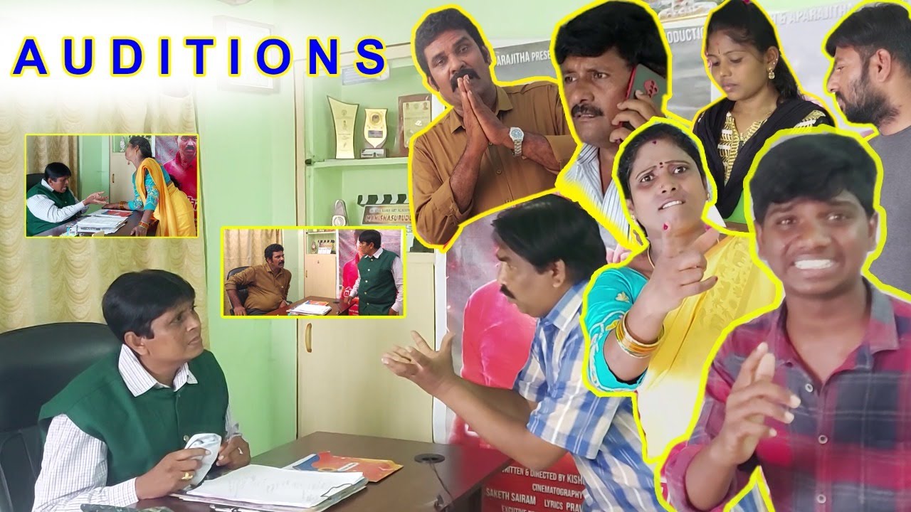 Nellore Comedy | Hari Babu |"AUDITIONS" JUST FOR FUN
