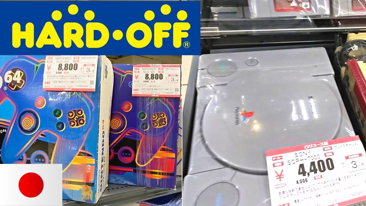 Japanese 2nd-hand shop tour (Hard-Off) - Game, electronic devices - Thrift/ASMR/Walk/Japan