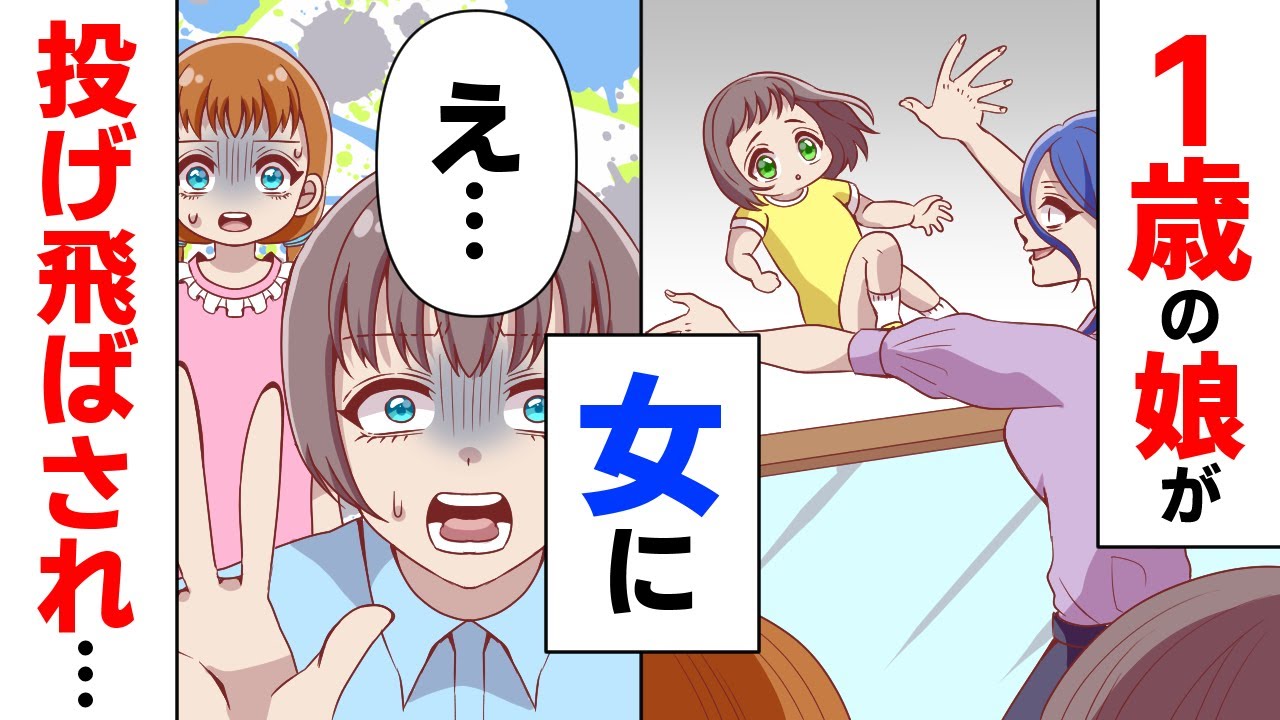 妹を連れてデパートに行った