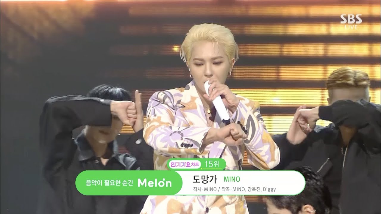 MINO – ‘도망가 (Run away)’ 1115 SBS Inkigayo
