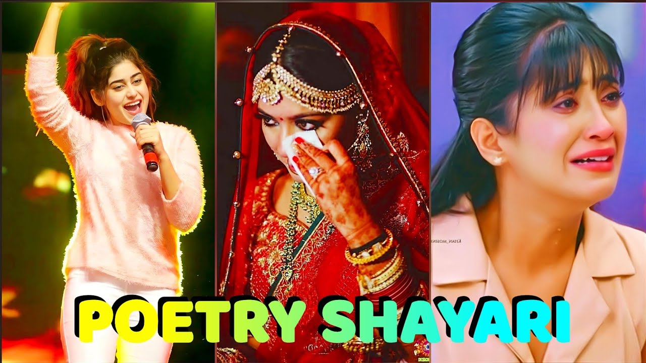 Broken Heart Shayari | Breakup Love Shayari | Heart Touching Urdu Shayari