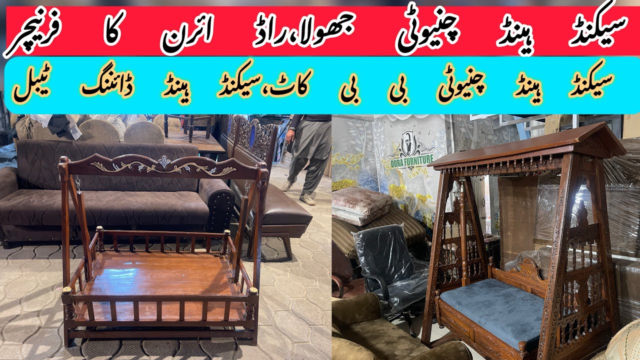 Dura Furniture: High Quality Used Furniture for Sale – Excellent Condition