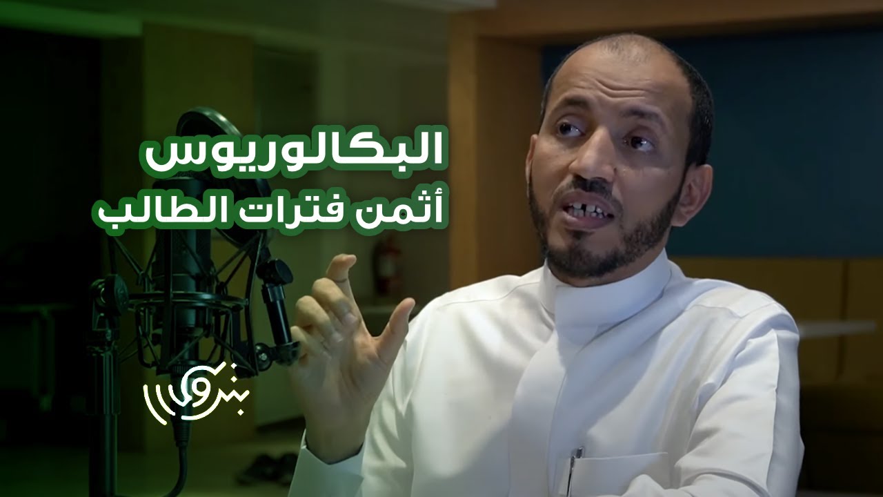 لم تمنعني اللغة من دخول البترول مع عبد العزيز الاسود | بودكاست بترولي