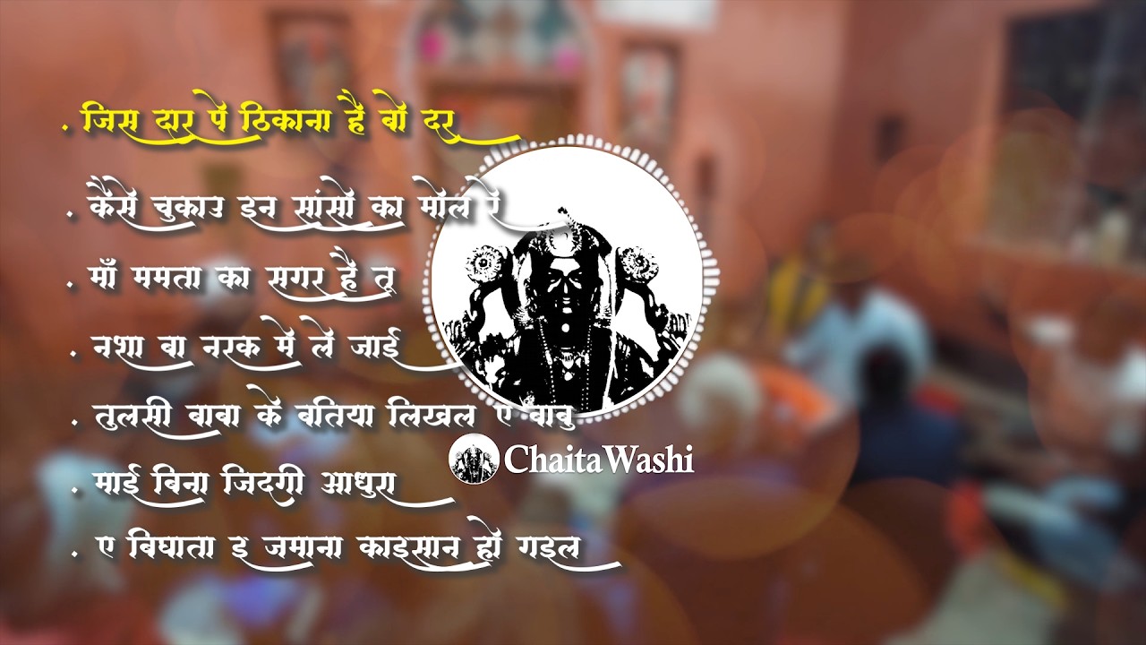 Paramparik Holi Geet :  देहात्ती होली  ChaitaWashi Lokgeet #holi_song #holi_video_song #holi #song