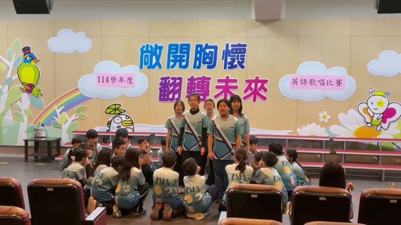 中山國小5年級英文合唱比賽與練習花絮