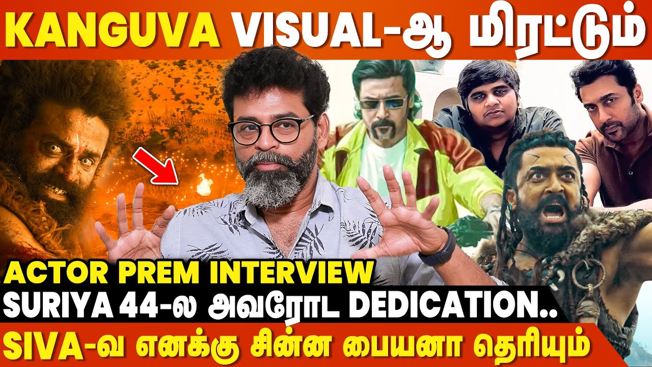 வெறும் 3 Assistant Director-அ வெச்சிக்கிட்டு Kanguva மாதிரி Grandeur Film பண்ணுறது... Prem Interview