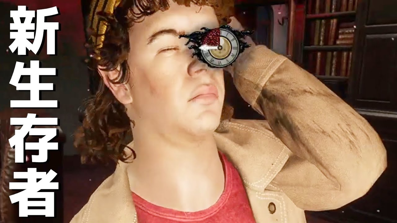 ダスティンは音楽ばかり聴いている-Dead by Daylight【EXAM】