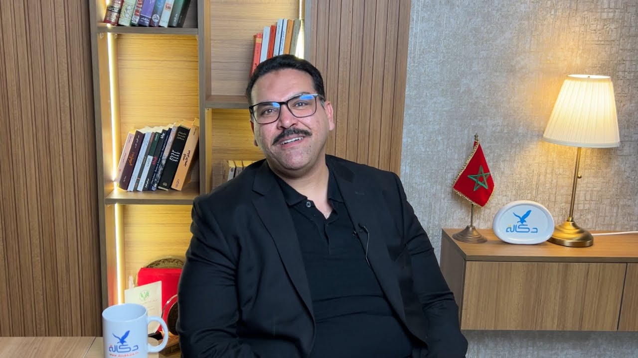 دكالة بودكاست - الصحة بدكالة