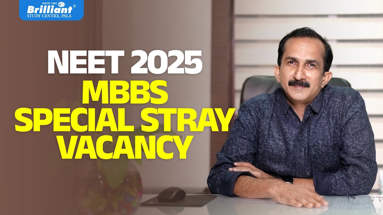 NEET 2025 MBBS SPECIAL STRAY VACANCY