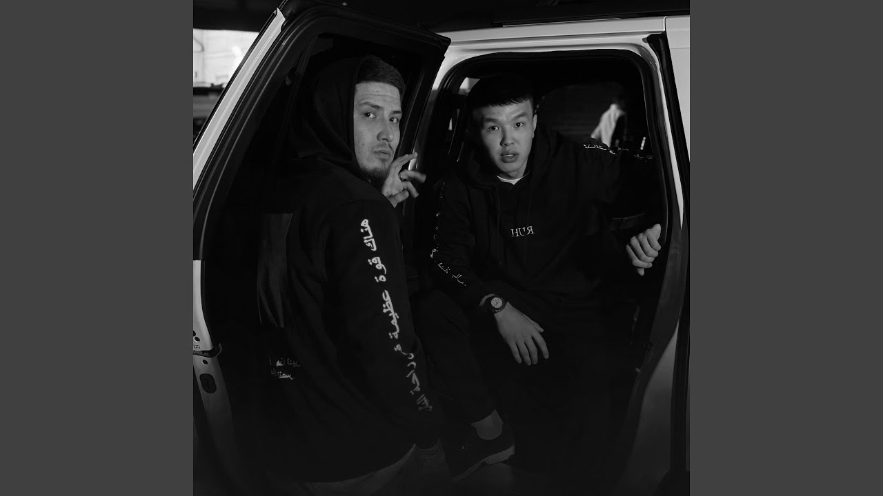 Ракета (feat. Ars)