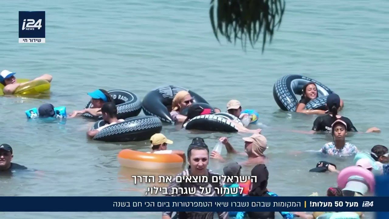 מעל 50 מעלות: המקומות שבהם נשברו שיאי הטמפרטורות ביום הכי חם בשנה