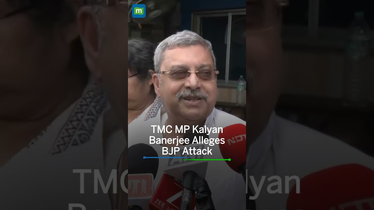 TMC MP Kalyan Banerjee alleges BJP workers attacked Mamata Banerjee&rsquo;s car