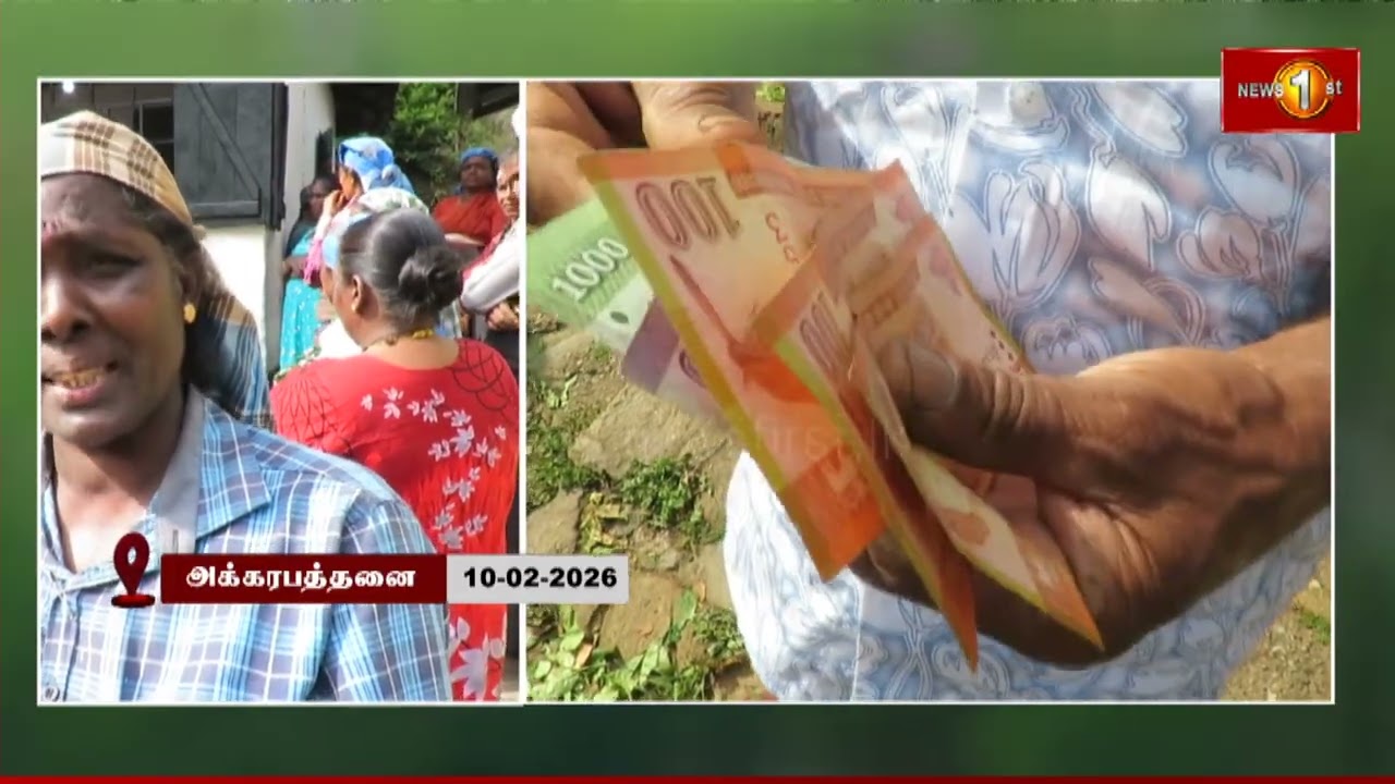''போராட்டமின்றி கிடைத்த சம்பள அதிகரிப்பு, ஜனாதிபதிக்கு நன்றிகள்'' #newsfirsttamil #srilanka #lka