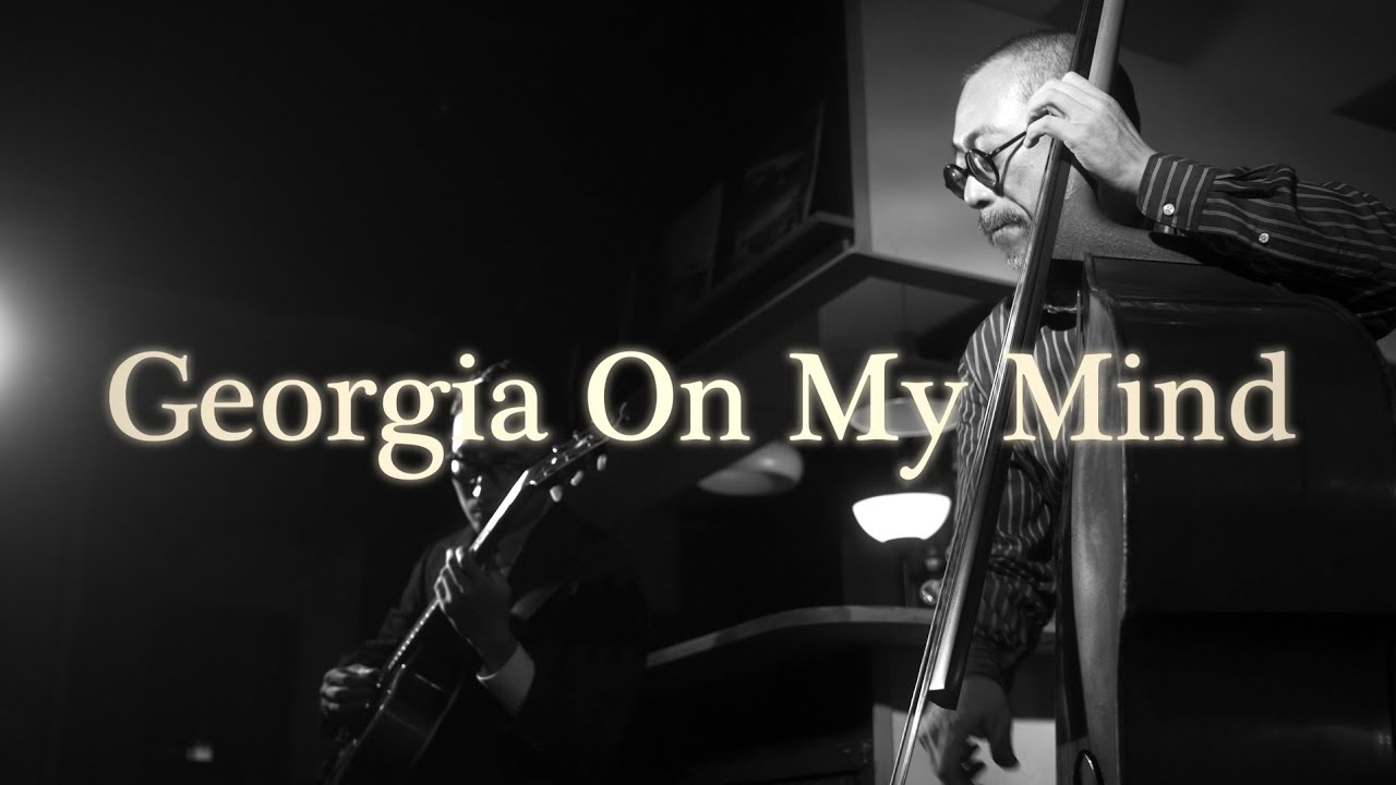 Plays Standards 【G】" Georgia on my mind " October , 2021. Jazz guitar and bass duo