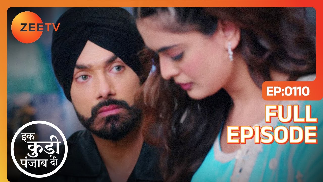 Jeet और Heer शेर Romantic Moments - Ikk Kudi Punjab Di - Full Episode 110 - Zee Tv - 9 March 2024
