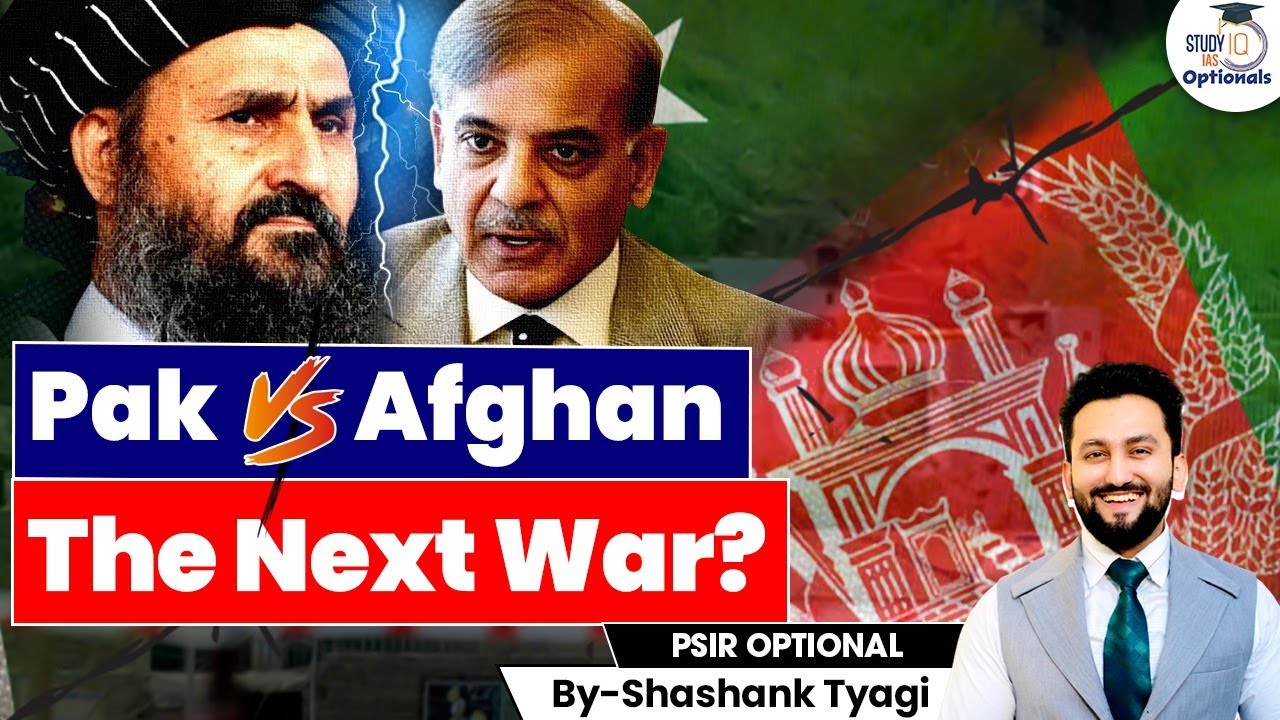 Pakistan vs Afghanistan, A New War in Making? | Taliban | UPSC