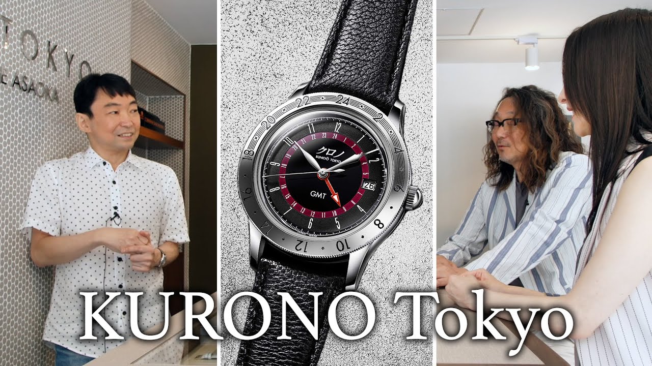 KURONO TOKYO - Часовщик Хадзимэ Асаока рассказывает о новых часах.