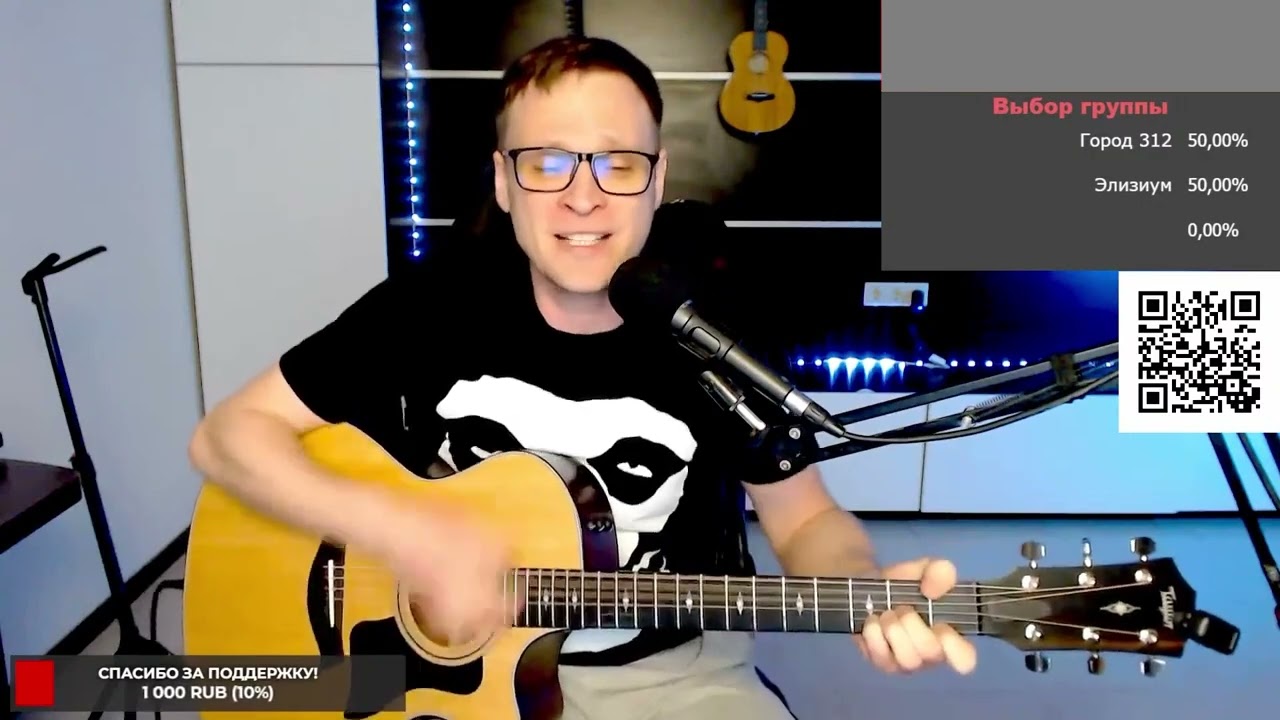 Бублик и Ваенга - Что мы наделали 🎶 кавер на гитаре и аккорды