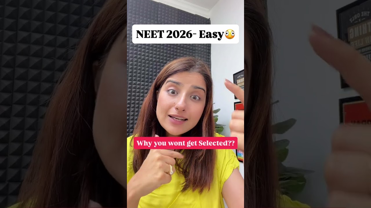 NEET 2026 &mdash; лёгкий экзамен, так почему же тебя не выберут?