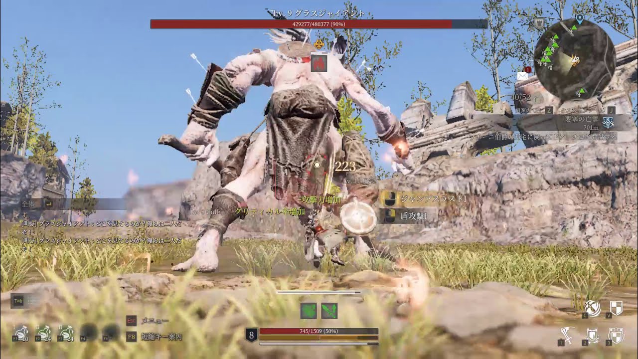Bless Unleashed【CBT】ガーディアン